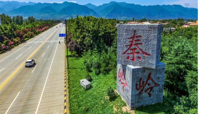 房地产开发,开发建设活动,农家乐,农作物,西安市秦岭生态环境保护条例,水源保护区,古镇,种植,陡坡地