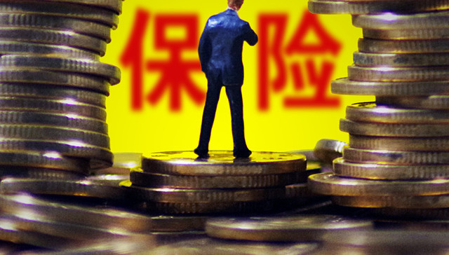 财联社保险早会（3月26日）