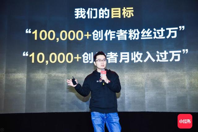 曾因违规被下架，日活最高3000万，直播能否成为小红书的加速器