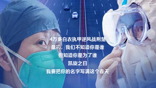 H5：致敬每一个闪亮的名字