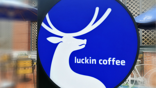 瑞幸咖啡,商业模式,新零售