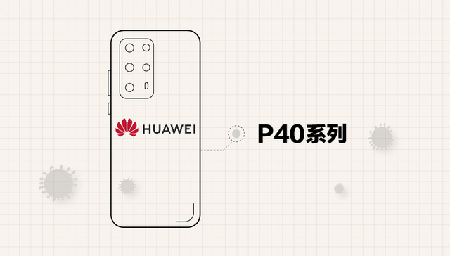 数据 | 华为P40手机起售价没涨，买不买？