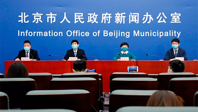 支付宝,客户端,京心相助,疫情防控,集中隔离,肺炎,新冠,北京广播,联控,车次