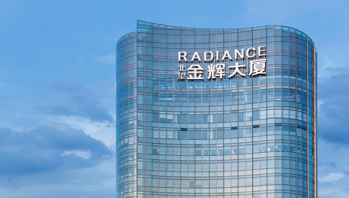 金辉控股正式赴港IPO，距离千亿临门一脚