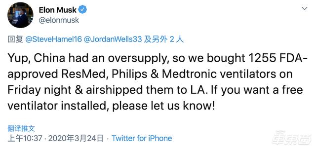 美国车企“跨界”抗击疫情 马斯克宣布将生产呼吸机