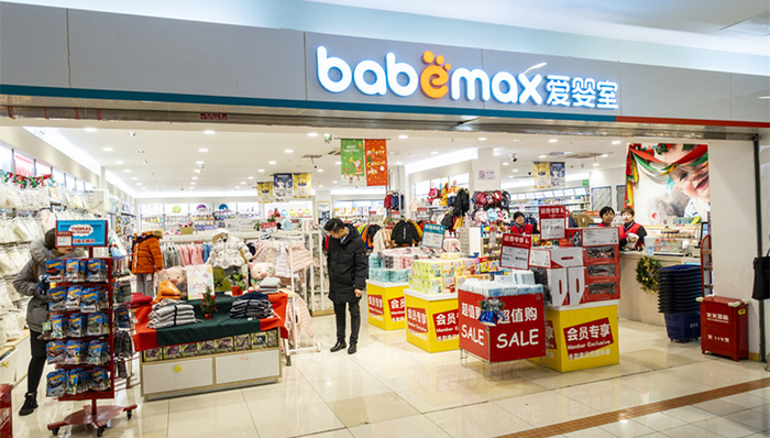 爱婴室,年报,扩张,营销
