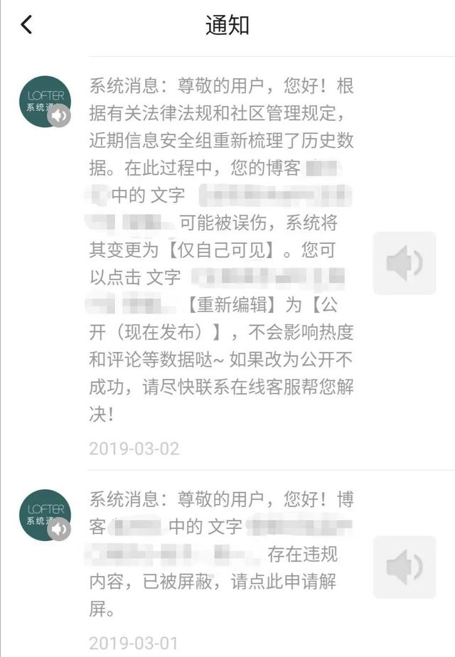 “227事件”后AO3被墙，从论坛到老福特，同人文一直在流浪