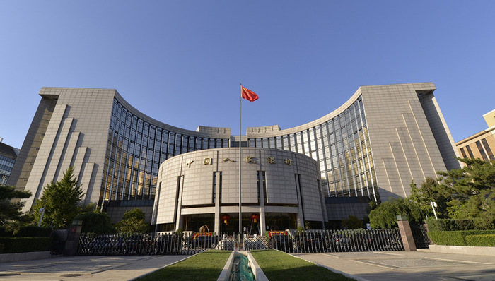 财经速递,货币政策,中国央行