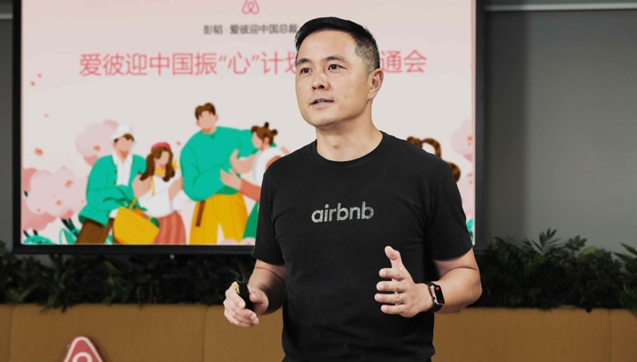 Airbnb,旅游风向标