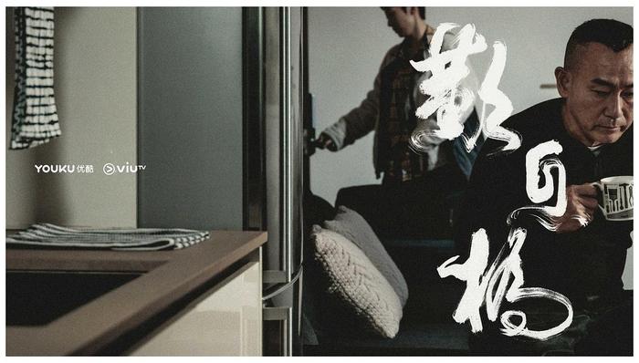 剧讯 | 悬疑爱情港剧《叹息桥》今晚上线优酷 潘粤明主演《鬼吹灯之龙岭迷窟》定档4月1日