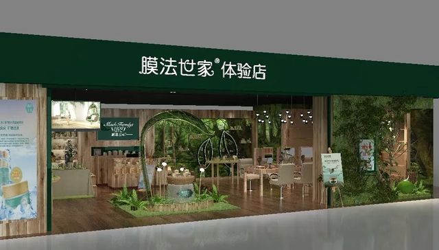 膜法世家母公司再次考虑出售，曾因业绩未达承诺预期无缘上市