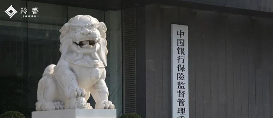 私募定位、30万起投，保险“资管新规”要点全解读