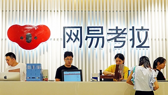 考拉,阿里,支付宝,UGC,微商,BG,天猫,中国企业家,收购,爬树tv