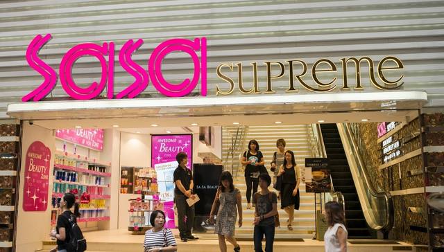 莎莎国际,翠华餐厅,蛇王二