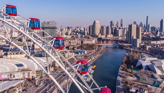 财经24小时 | 天津今年积分落户总量不设限制