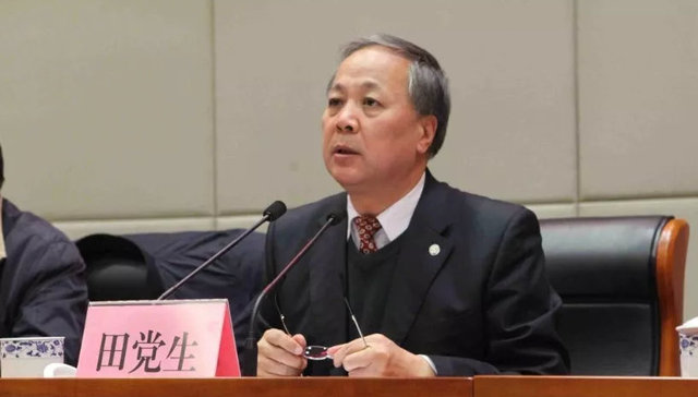 西安国土局原局长田党生一审获刑15年，26套不动产被冻结