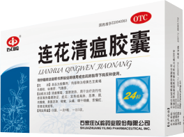 上市公司,以岭药业,连花清瘟