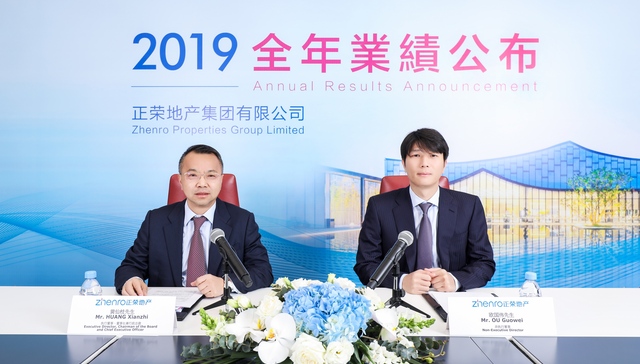 正荣核心利润大增，2020年冲击1400亿