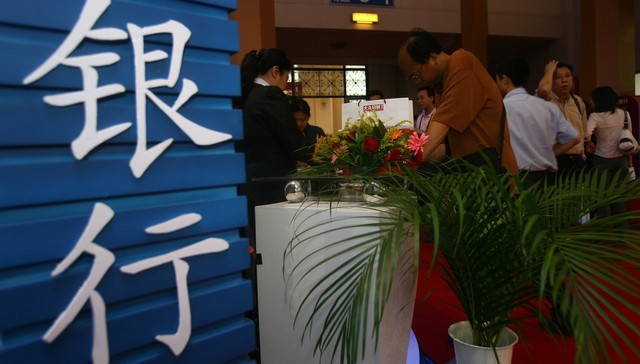 无锡银行部分前十股东陆续减持退出，万新机械再质押其2300万股