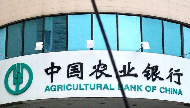 最后一家大行年报来了！农行去年净利增幅超5%，三年“净表计划”顺利收官