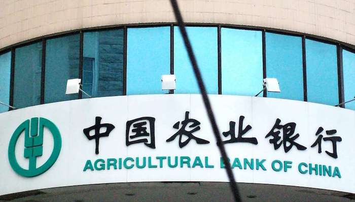 最后一家大行年报来了！农行去年净利增幅超5%，三年“净表计划”顺利收官