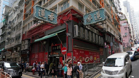 莲香楼复活不久再度关闭，香港餐饮现停业潮