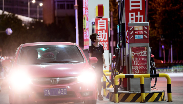 财经24小时 | 国务院提出进一步定向降准