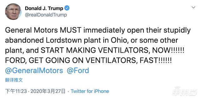 欧美车企集体转产医疗物资：纽约市长@马斯克求援