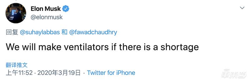 欧美车企集体转产医疗物资：纽约市长@马斯克求援