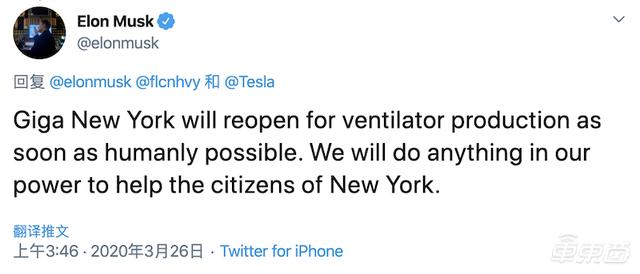 欧美车企集体转产医疗物资：纽约市长@马斯克求援