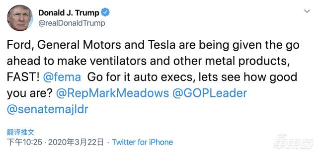 欧美车企集体转产医疗物资：纽约市长@马斯克求援