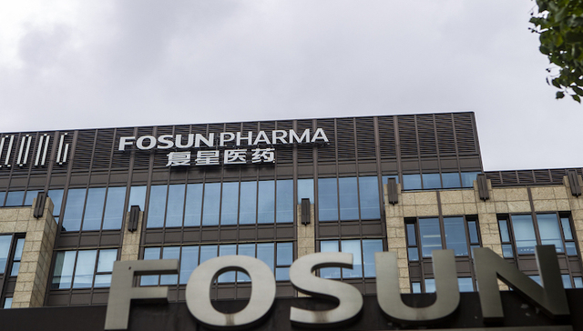 复星医药公布2019业绩，非核心的资产将会逐步处置
