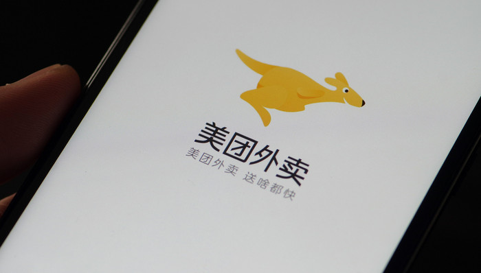 美团,抽佣,GMV,起底,2019年,盈利,二选一,中国餐饮报告2019,中华人民共和国电子商务法