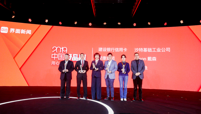 100位专家 100个行业 100个好品牌：2019【好品牌100】终榜发布