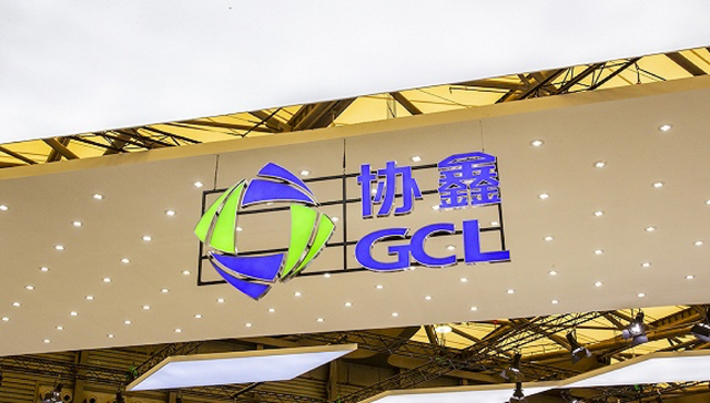 去年亏了近2亿，保利协鑫让出光伏老大座椅