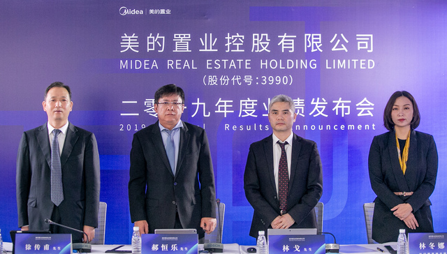 美的置业“两翼”产业落地，规模、利润再上台阶