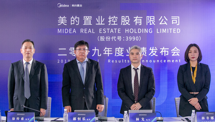 美的置业“两翼”产业落地，规模、利润再上台阶