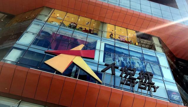 大悦城受疫情影响损失租金逾4亿，周政坦言“短期内商业压力比较大”
