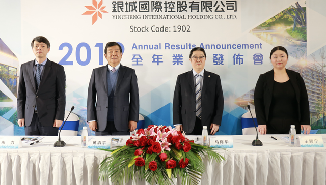 增收不增利，南京房企银城国际股东利润大降65%