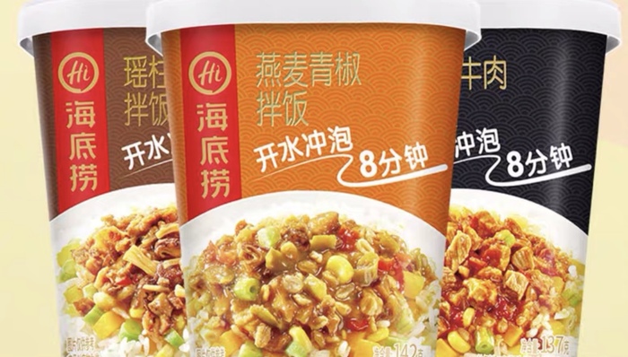 持续看好方便食品，海底捞又推出两款冲泡产品
