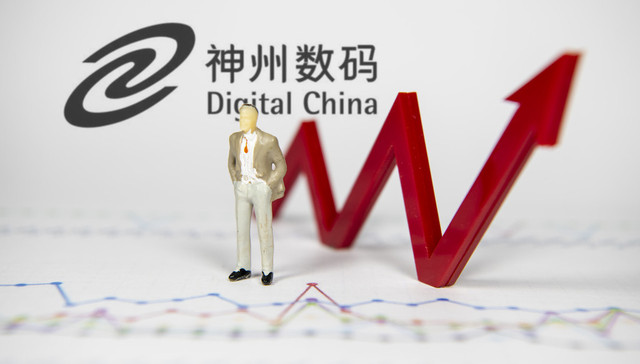 神州数码2019年实现营收868.03 亿元，将继续推进“大华为”战略