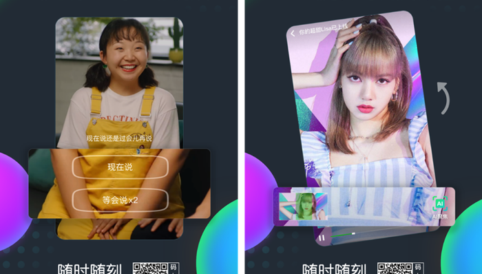 爱奇艺推出的随刻要做中国YouTube，B站同意吗？