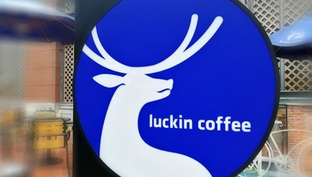 瑞幸商城,瑞幸,折扣券