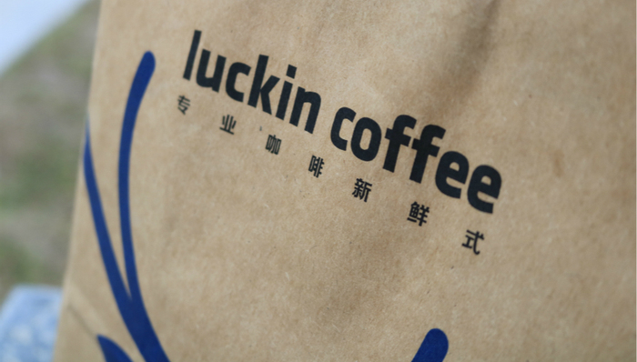 瑞幸咖啡,股价,COO,造假,浑水,做空