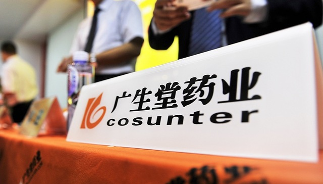 广生堂2019年亏损，却还要募资加码仿制药的红海市场