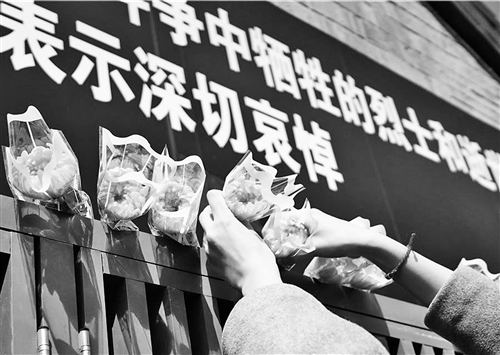 默哀,肺炎,新冠,疫情防控,90后,电源项目,中华儿女,烈士,逝世,哈尔滨国际会展中心