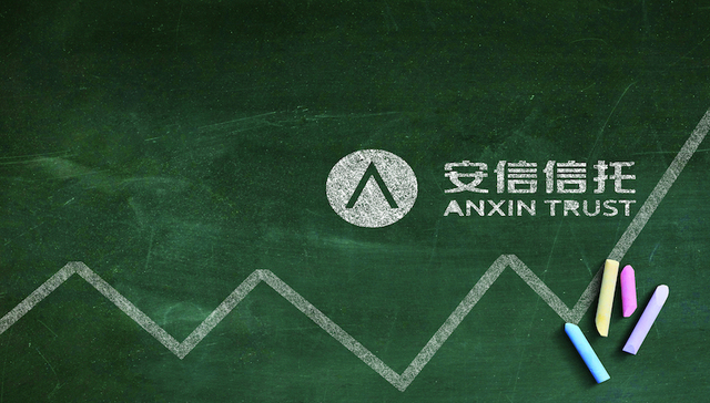 被罚千万后安信信托再遭监管强制措施，并列出其违规刚兑、资金挪用等5宗罪