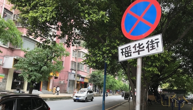 广州瑶台村疫情之后：排查进一步收紧，风波中心商铺关门