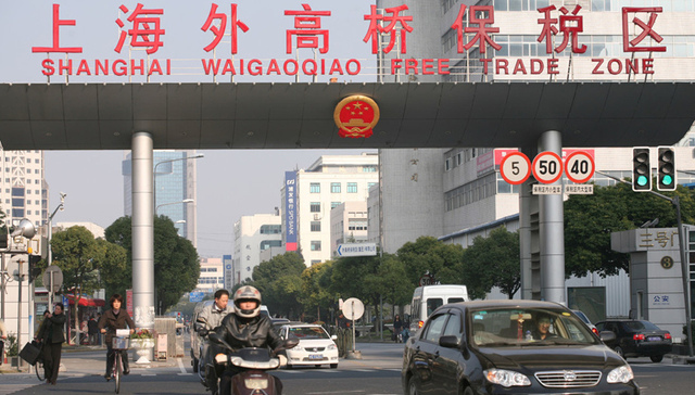 财经24小时 | 中国将增设46个跨境电商综合试验区