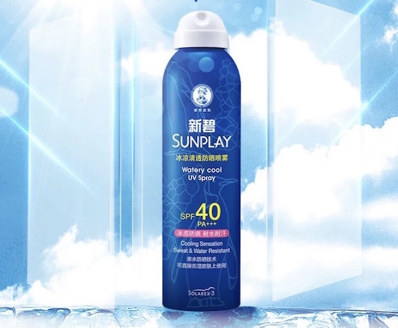 曼秀雷敦,新碧,防晒喷雾